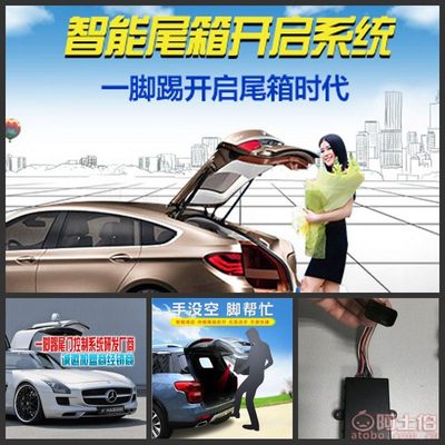 【哈雷汽车用品电动尾门撑杆电吸锁厂家改装汽车电动尾门】深圳市龙岗区科普兰特建材厂 - 产品库