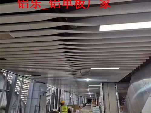 府谷弧形铝天花公司有哪些 铝乐建材