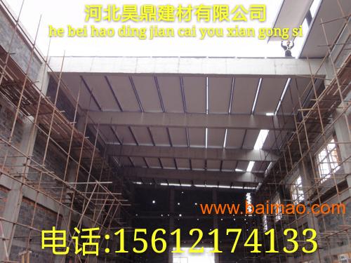 中国十大建材品牌昊鼎建材钢骨架轻型发泡水泥复质板,中国十大建材品牌昊鼎建材钢骨架轻型发泡水泥复质板生产厂家,中国十大建材品牌昊鼎建材钢骨架轻型发泡水泥复质板价格