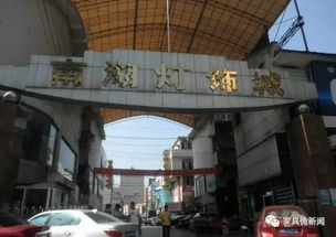 家具建材涨声一片 经销商到厂抢货