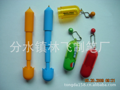 厂家直销仿真伸缩药丸吊坠可印logo圆珠笔 - 厂家直销仿真伸缩药丸吊坠可印logo圆珠笔厂家 - 厂家直销仿真伸缩药丸吊坠可印logo圆珠笔价格 - 东阳市通达新型建材厂 - 