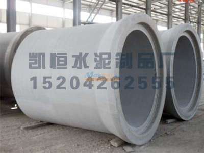 水泥管品牌推荐 水泥制品销售