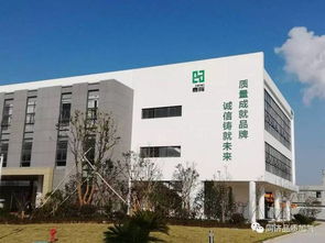 宁波嘉瀚环保公司刘江董事长在年会的发言