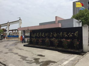 汤始建华建材公司负责人正配合警方调查