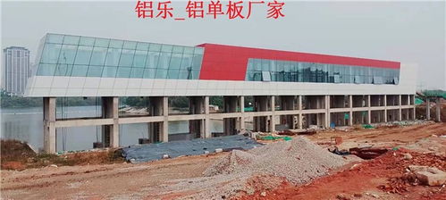 新县吊顶铝单板品质优良 铝乐建材