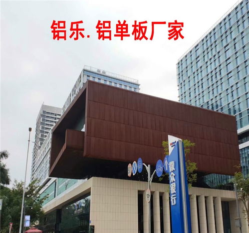滦南外墙铝单板信誉好厂家 铝乐建材