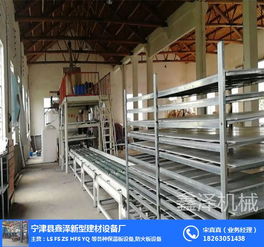 宁津县鑫泽新型建材设备厂