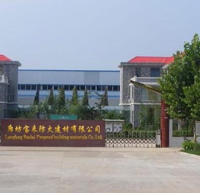 廊坊宝来防火建材