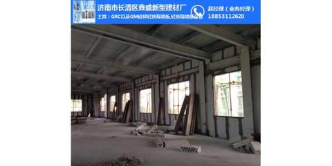 grc轻质隔墙板_济南鑫盛建材厂_宣武区轻质隔墙板